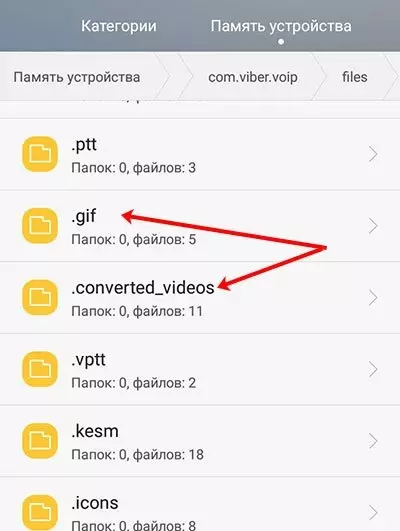 GIF и видео и Viber