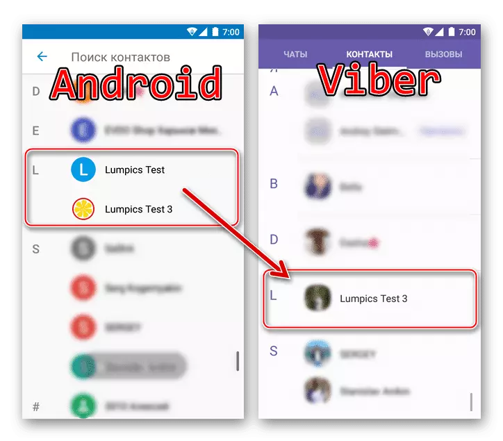 Viber для Android: удалите контакт из мессенджера, синхронизируя его с адресной книгой операционной системы