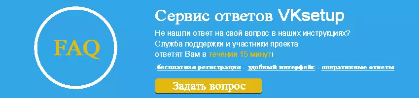 вопросы-Ответы