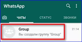 Группа, созданная в списке диалогового окна WhatsApp