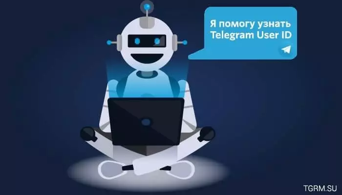 миниатюра: идентификатор пользователя bot telegram