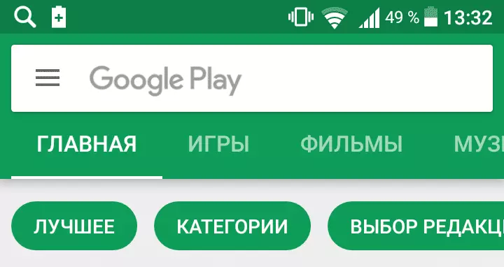 google Play Android