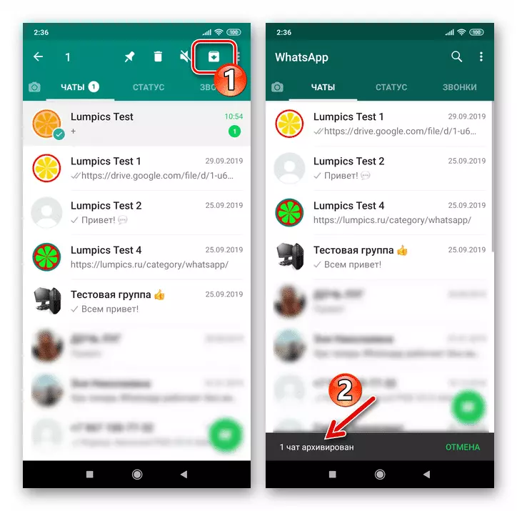 Кнопка WhatsApp для Android для архивации любого чата