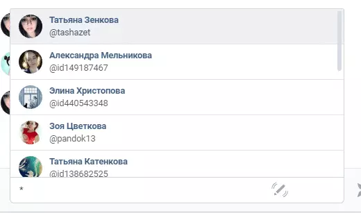 Как делать упоминания в ВКонтакте