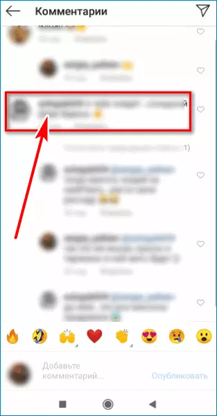Авторизуйтесь через комментарий в Instagram
