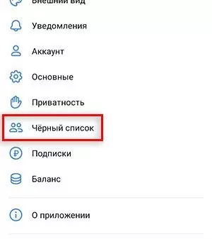 Экстренные ситуации в мобильном ВКонтакте мобиле