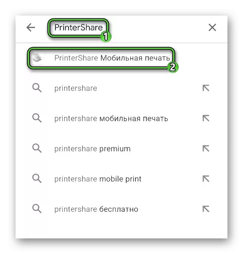 Найдите приложение PrinterShare в Play Store