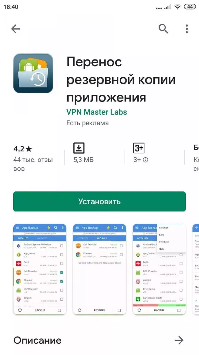 Как удалить посты в Instagram Direct: все методы