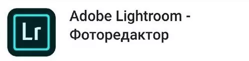 Как редактировать фото в Instagram - 18 приложений для творчества