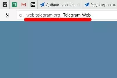 www telegram org ru без регистрации