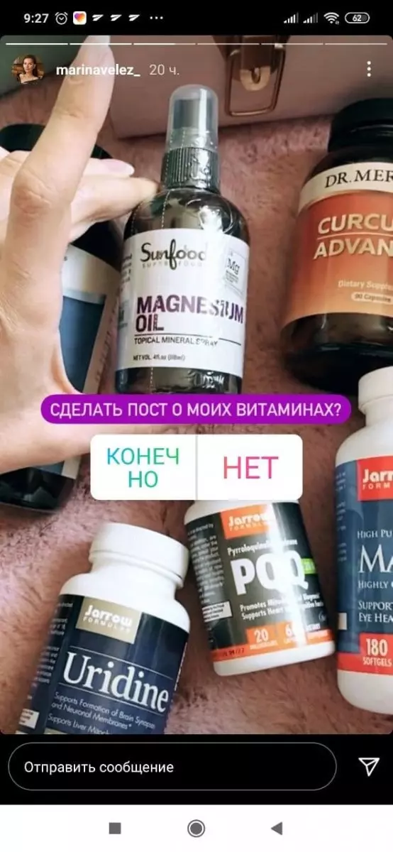 голосование