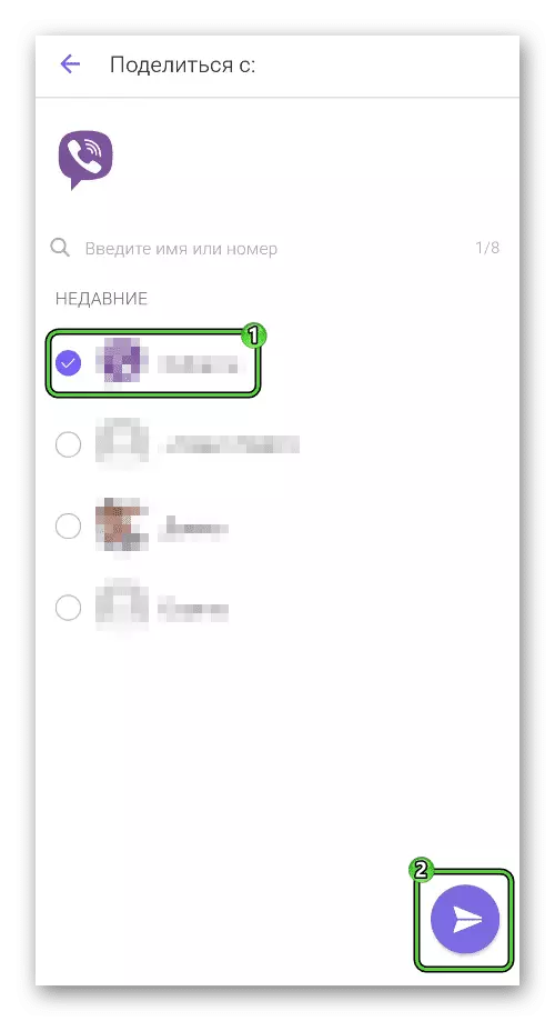 Отправка мультимедийного файла из WhatsApp в Viber