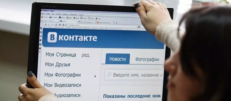 На что обращать внимание при публикации в ВКонтакте