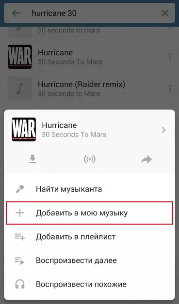 Почему аимп не воспроизводит музыку на андроиде