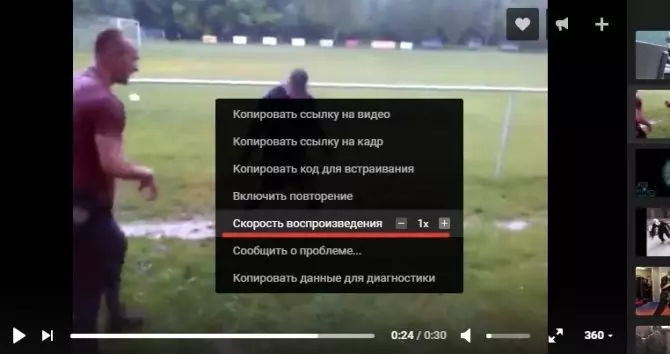 код ошибки видео ВКонтакте 4