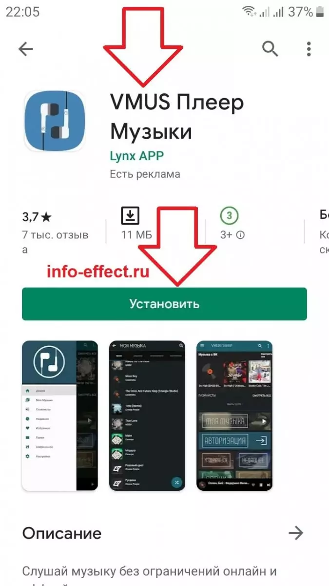 android vk player