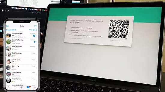 Инструкция по регистрации в WhatsApp для компьютера