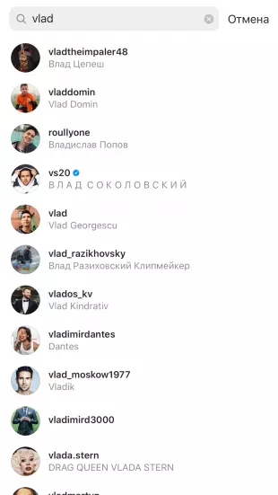 Как отметить человека в Instagram на видео: добавить имена желаемых пользователей