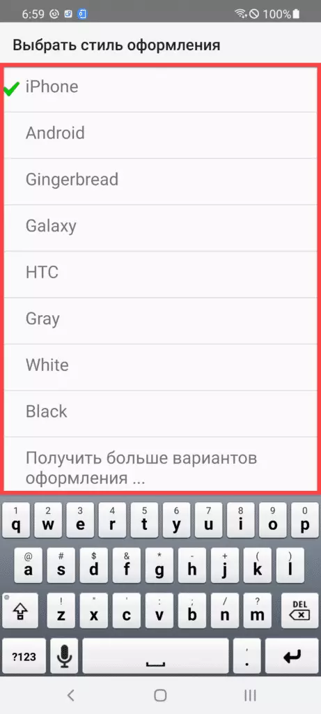 Резервное копирование данных Smart Keyboard Android
