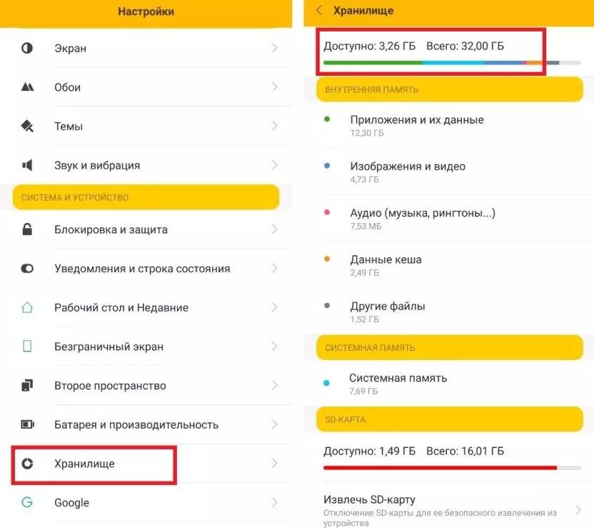 6 причин, почему Инстаграм вылетает