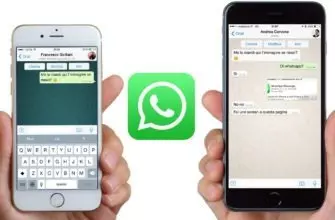 передача WhatsApp с iphone на android