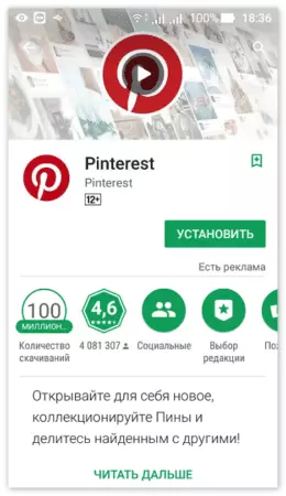 Приложения похожие на Снэпчат
