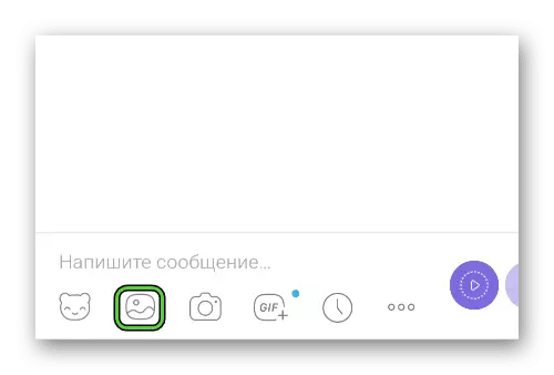 Отправка мультимедийных файлов в Viber