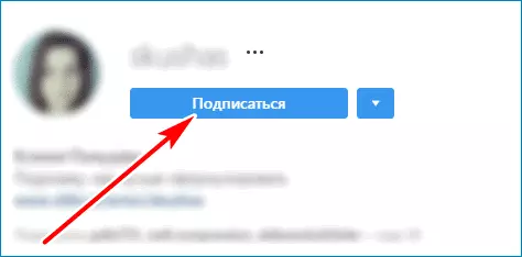 Следите за Instagram