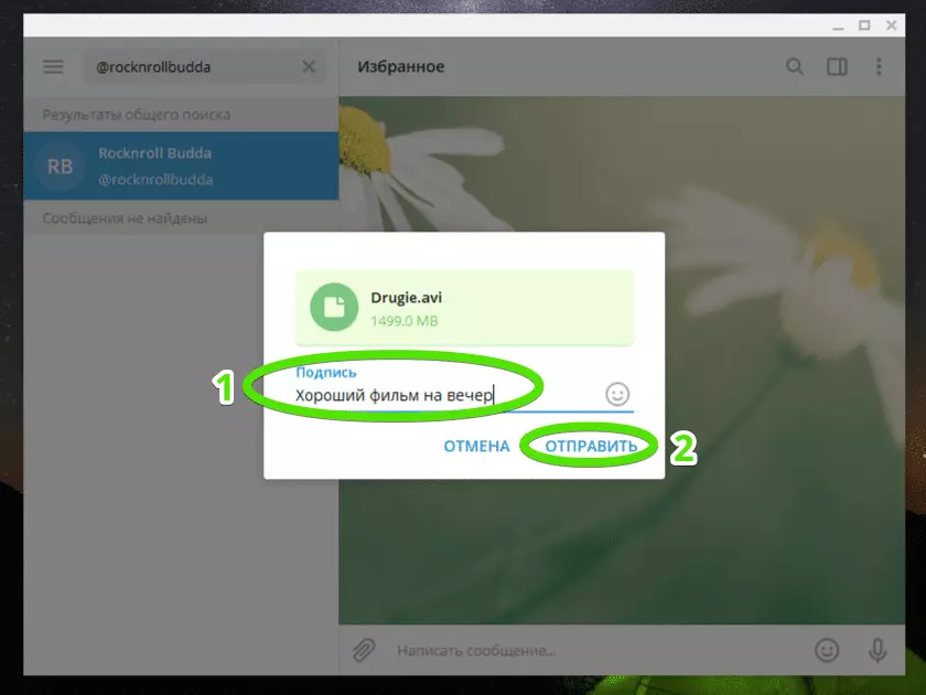 C:  Users  Вестник Ривии  Desktop  37.png