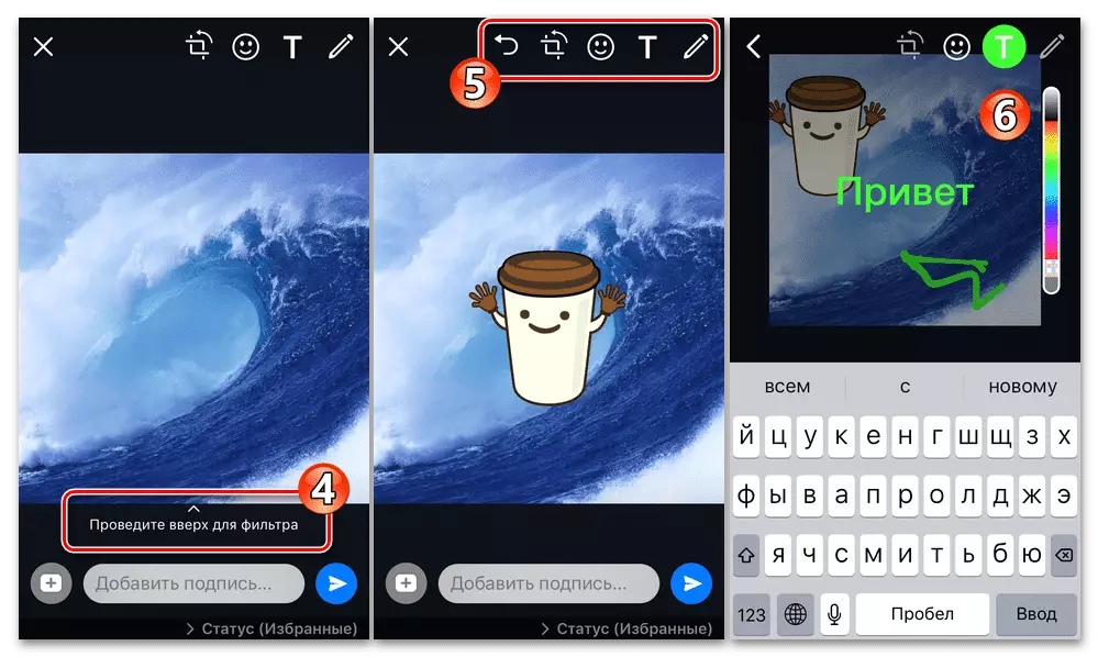 WhatsApp для iPhone: редактируйте фото или видео, создавая на их основе статус графика