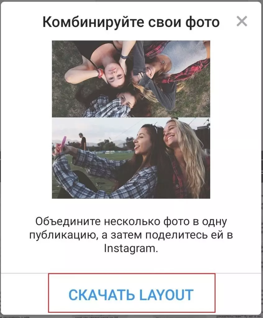 Как разместить пост в Instagram за 7 шагов: пошаговая инструкция для новичка
