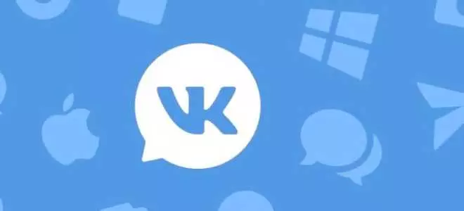 Отменяем заявки в друзья в Вконтакте и убираем из подписчиков
