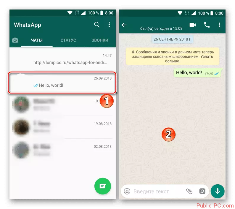 Переход-к-чату-для-его-очистки-в-приложении-WhatsApp-для-Android