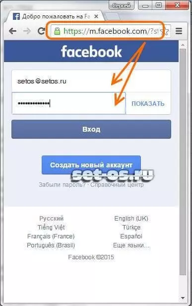 мобильная версия m.facebook.com