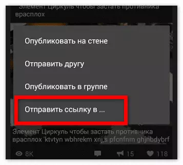 Видео статусе для WhatsApp