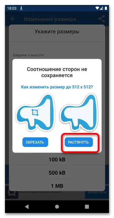как сделать стикеры для телеграм-31