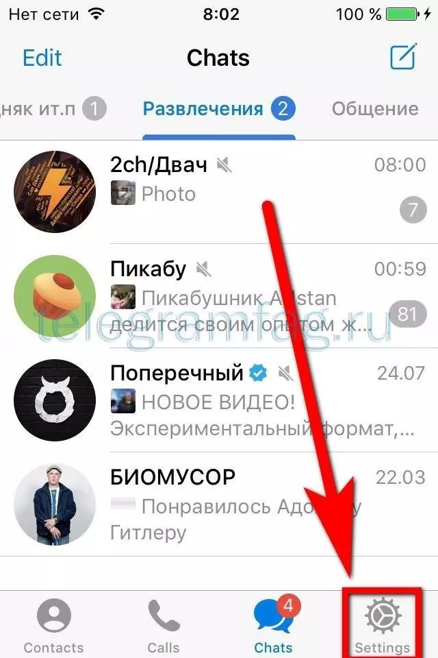 Как поменять язык в Телеграме с английского на русский