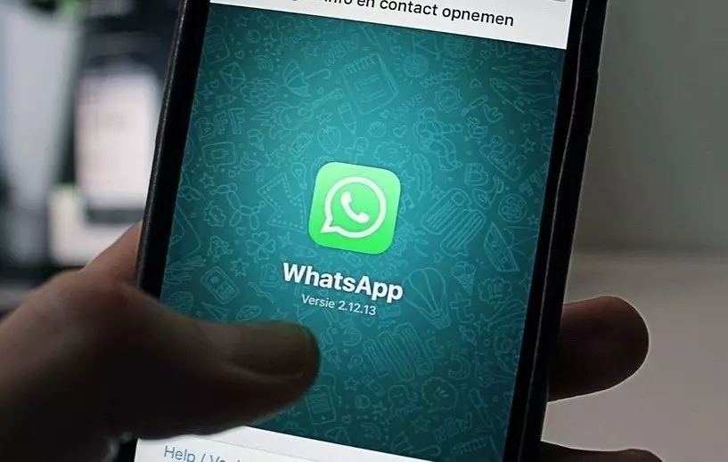 Заставка WhatsApp на смартфоне