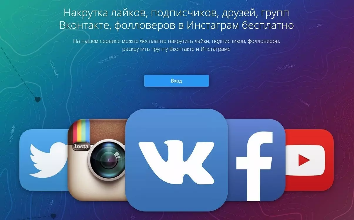 Как закончить друзей в ВК