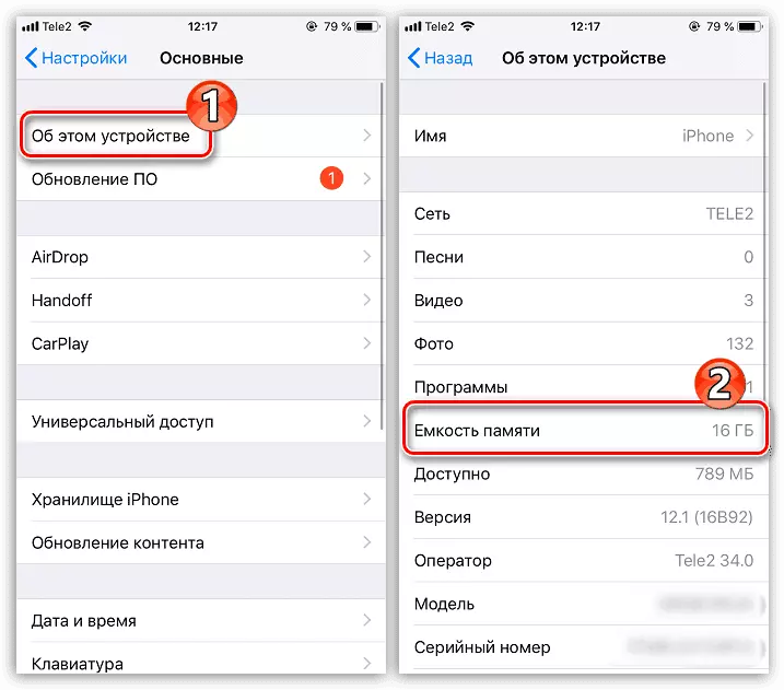 6 причин, почему Инстаграм вылетает