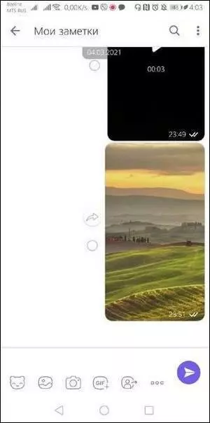 Мои заметки