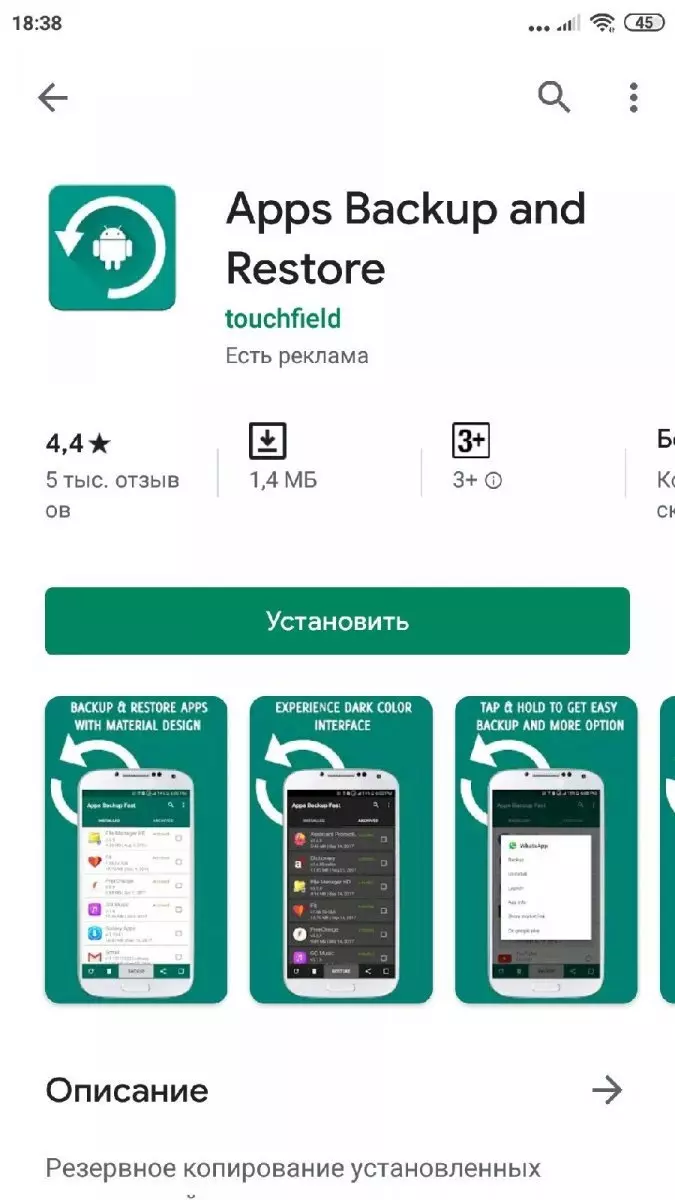 Как удалить посты в Instagram Direct: все методы