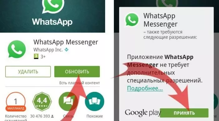 Ватсап Веб - вход в WhatsApp Web с ПК и телефона