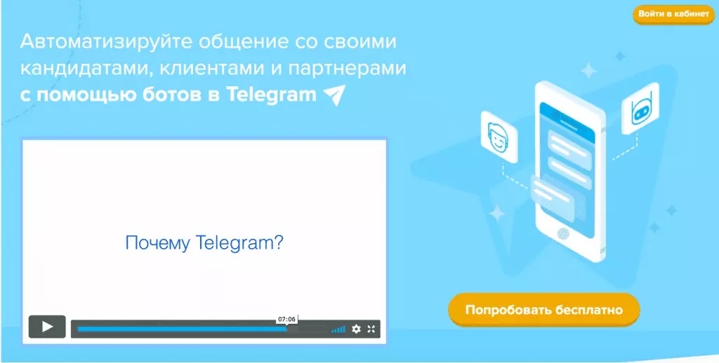Telebot - гибкий конструктор чат-ботов для Telegram и ВКонтакте