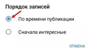 Вылетает ВК на Андроиде