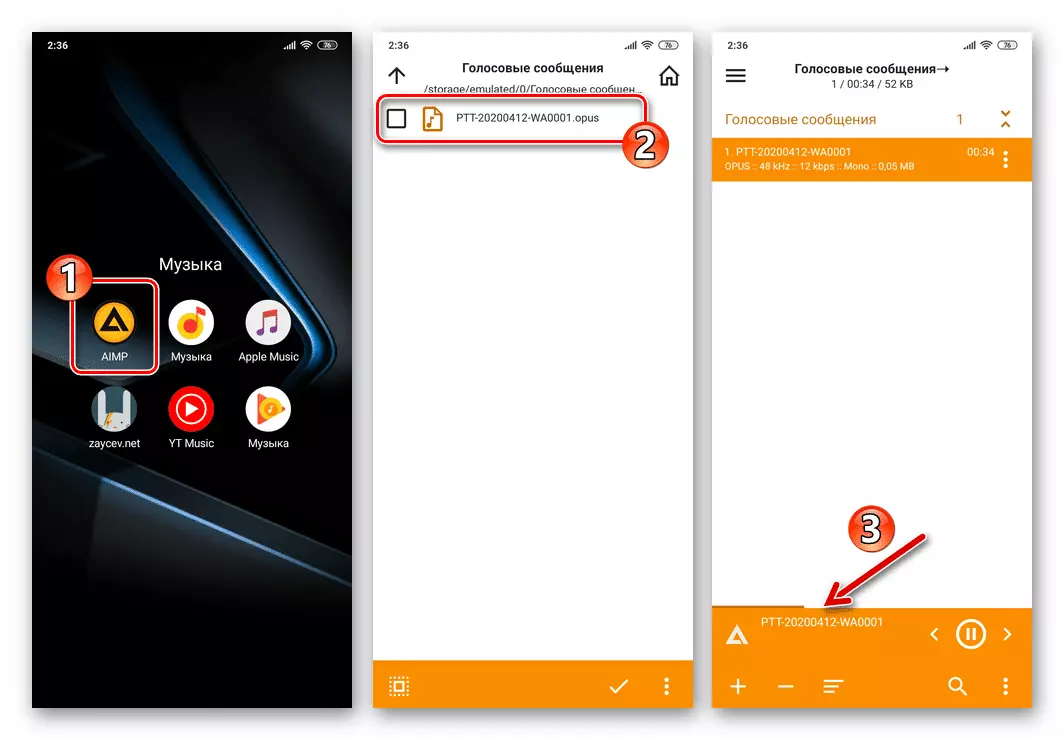 WhatsApp для Android - воспроизведение голосовых сообщений через сторонний ридер