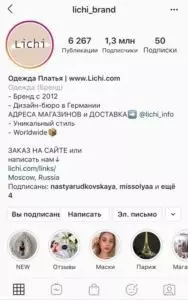 Лайк Инстаграм: инструкция для новичков