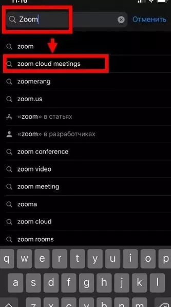 Как скачать Zoom для конференций на Айфон