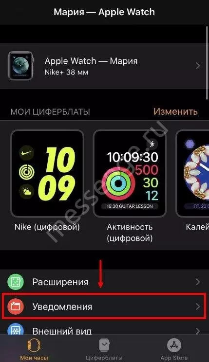Почему на apple watch не отображается whatsapp
