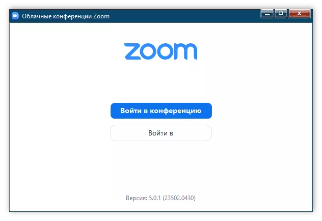 Окно приветствия Zoom для Windows 7